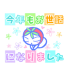 癒しの年末年始！イチゴちゃん【修正版】（個別スタンプ：22）