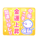 癒しの年末年始！イチゴちゃん【修正版】（個別スタンプ：23）