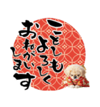 ペキニーズ！ふわもこ子犬のお正月スタンプ（個別スタンプ：2）