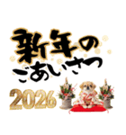 ペキニーズ！ふわもこ子犬のお正月スタンプ（個別スタンプ：4）