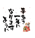 ペキニーズ！ふわもこ子犬のお正月スタンプ（個別スタンプ：11）