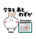 うさぎサン★年末年始2026（個別スタンプ：1）