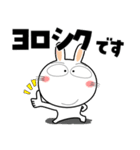 うさぎサン★年末年始2026（個別スタンプ：4）