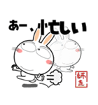 うさぎサン★年末年始2026（個別スタンプ：5）