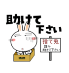 うさぎサン★年末年始2026（個別スタンプ：6）