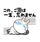 うさぎサン★年末年始2026（個別スタンプ：8）