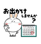 うさぎサン★年末年始2026（個別スタンプ：9）