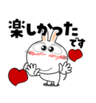 うさぎサン★年末年始2026（個別スタンプ：11）