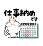 うさぎサン★年末年始2026（個別スタンプ：12）