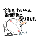 うさぎサン★年末年始2026（個別スタンプ：13）