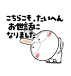 うさぎサン★年末年始2026（個別スタンプ：14）