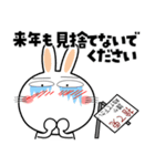 うさぎサン★年末年始2026（個別スタンプ：15）
