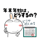 うさぎサン★年末年始2026（個別スタンプ：16）