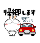うさぎサン★年末年始2026（個別スタンプ：17）