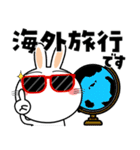 うさぎサン★年末年始2026（個別スタンプ：18）