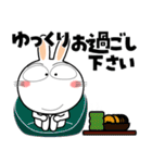 うさぎサン★年末年始2026（個別スタンプ：20）