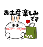 うさぎサン★年末年始2026（個別スタンプ：22）