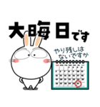 うさぎサン★年末年始2026（個別スタンプ：23）
