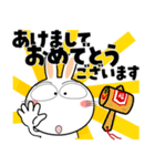 うさぎサン★年末年始2026（個別スタンプ：26）