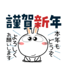 うさぎサン★年末年始2026（個別スタンプ：28）