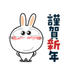 うさぎサン★年末年始2026（個別スタンプ：29）