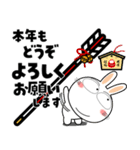うさぎサン★年末年始2026（個別スタンプ：31）