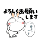 うさぎサン★年末年始2026（個別スタンプ：33）