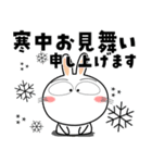 うさぎサン★年末年始2026（個別スタンプ：34）