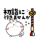 うさぎサン★年末年始2026（個別スタンプ：35）