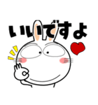 うさぎサン★年末年始2026（個別スタンプ：36）