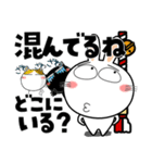 うさぎサン★年末年始2026（個別スタンプ：37）