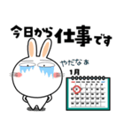うさぎサン★年末年始2026（個別スタンプ：39）