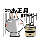 うさぎサン★年末年始2026（個別スタンプ：40）