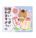 文章が書ける♫2025干支★午年のお正月（個別スタンプ：15）