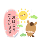 文章が書ける♫2025干支★午年のお正月（個別スタンプ：21）