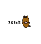 2026年×大人女子。干支編。（個別スタンプ：1）