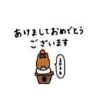 2026年×大人女子。干支編。（個別スタンプ：3）