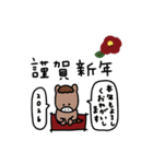 2026年×大人女子。干支編。（個別スタンプ：5）