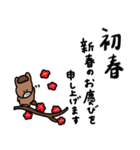 2026年×大人女子。干支編。（個別スタンプ：6）