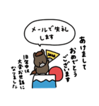 2026年×大人女子。干支編。（個別スタンプ：7）