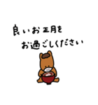 2026年×大人女子。干支編。（個別スタンプ：11）