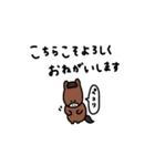 2026年×大人女子。干支編。（個別スタンプ：12）