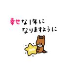 2026年×大人女子。干支編。（個別スタンプ：13）