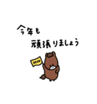 2026年×大人女子。干支編。（個別スタンプ：15）