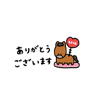 2026年×大人女子。干支編。（個別スタンプ：16）