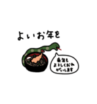 2026年×大人女子。干支編。（個別スタンプ：19）