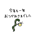 2026年×大人女子。干支編。（個別スタンプ：20）