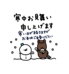 2026年×大人女子。干支編。（個別スタンプ：21）