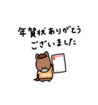 2026年×大人女子。干支編。（個別スタンプ：22）