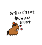 2026年×大人女子。干支編。（個別スタンプ：23）